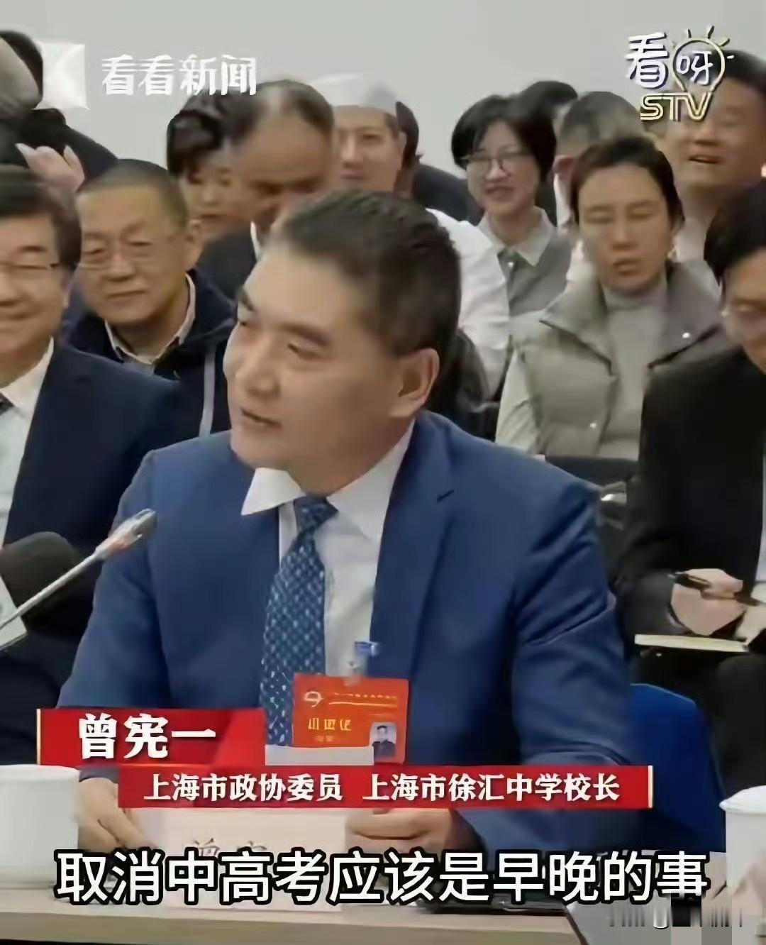 取消高考照搬西方快乐教育？别被“快乐”忽悠了，那都是资本给普通人挖的坑！中高考再
