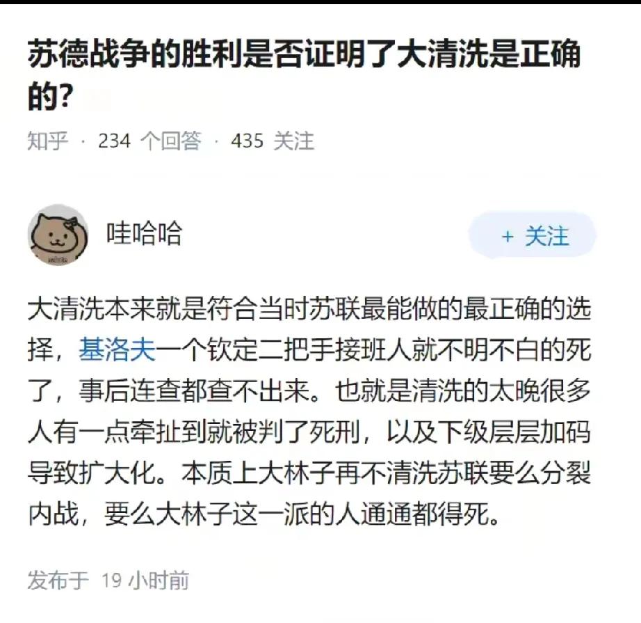 有人问美国的南北战争算不算大清洗。