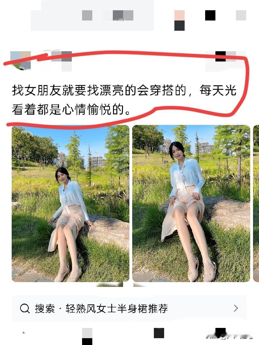 关键还得看建模，给你个如花再会穿搭都白搭。