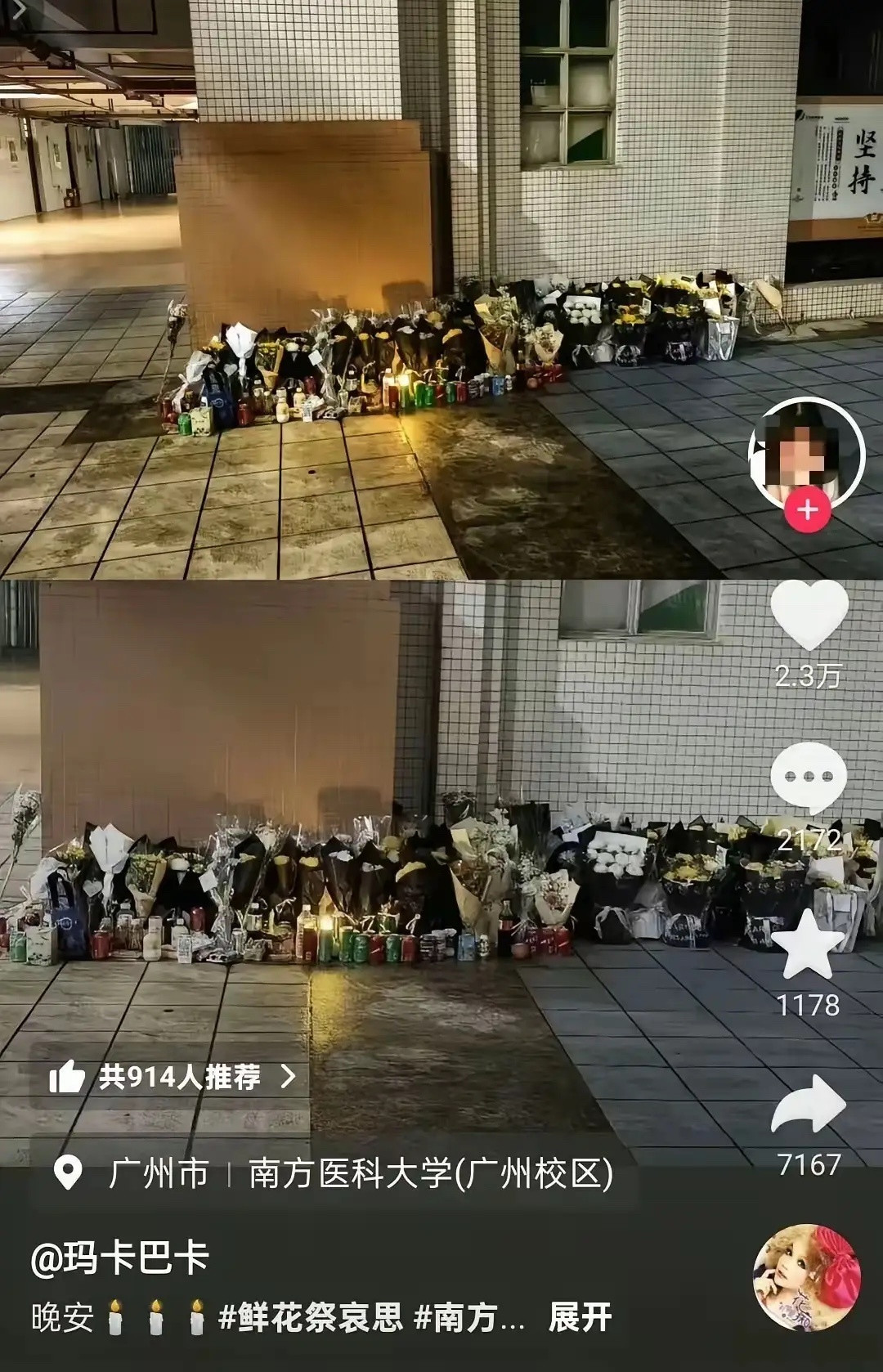 南方医科大学这事太让人难过了，自身学医但是我们对于自己亲人生病却束手无策。但压垮