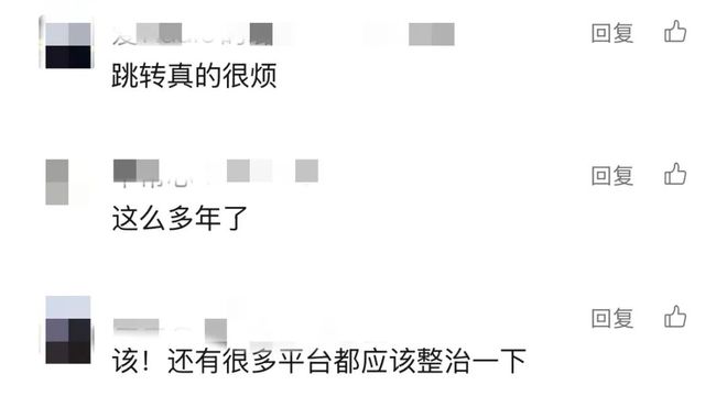 最新 | 淘宝被调查! 你觉得烦吗?