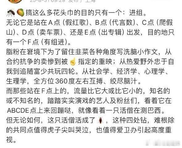 别想了，进不了组的​​​