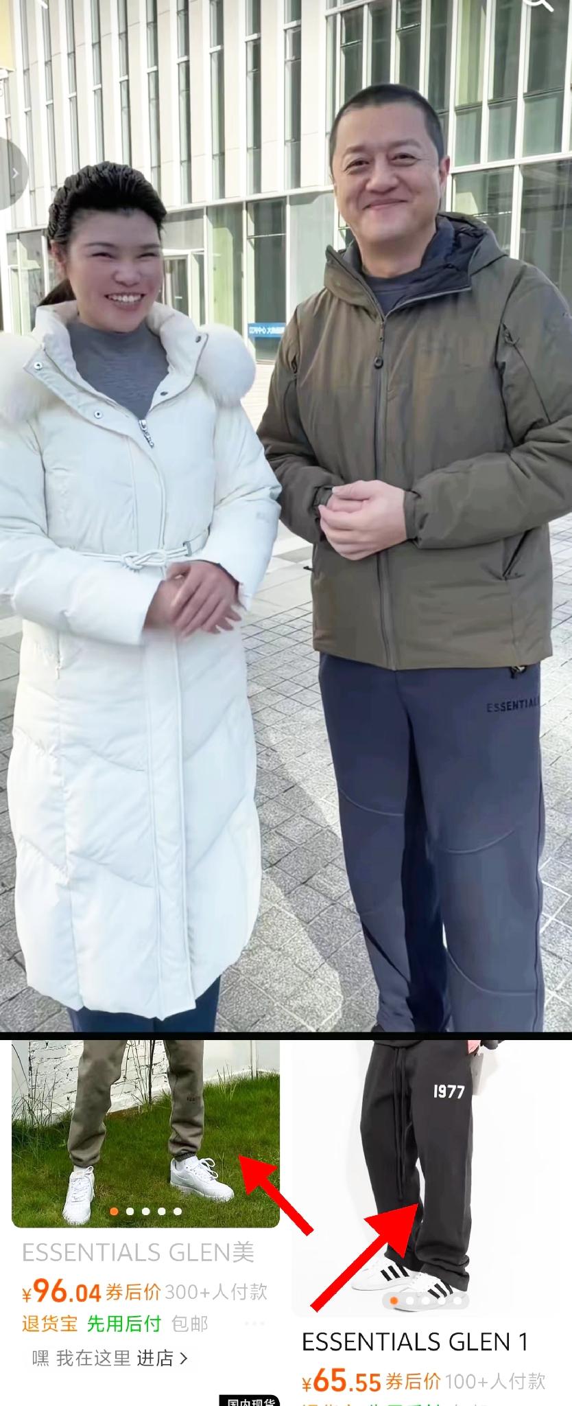 🔥李亚鹏和陈光标助理同框封神！百元旧裤子打脸半个娱乐圈刚刷到李亚鹏和