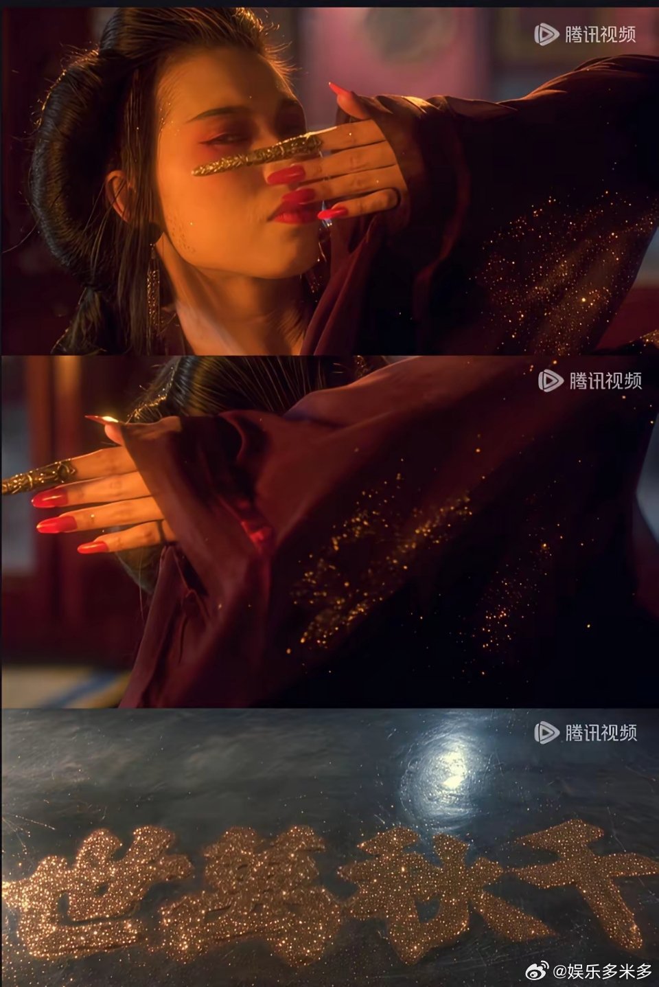 发现了一个被严重低估的配角！《武状元苏乞儿》里的金粉姑娘，出场总共也就两三分钟，