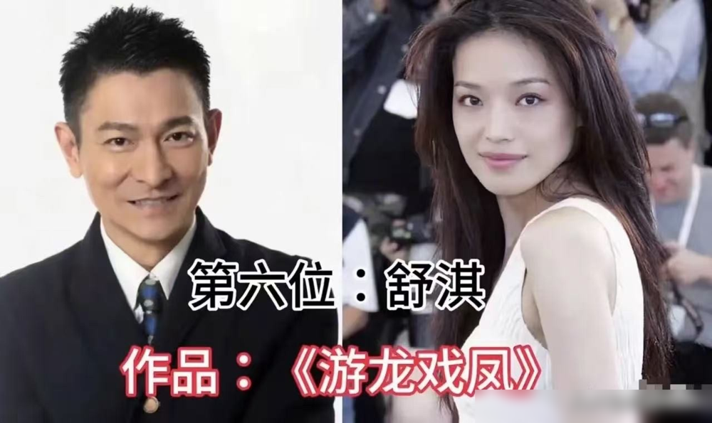 华仔合作过的女神能凑两桌麻将，但他亲口认证最性感的只有张曼玉。可你翻翻郑秀文的采访，画风完全不一样。