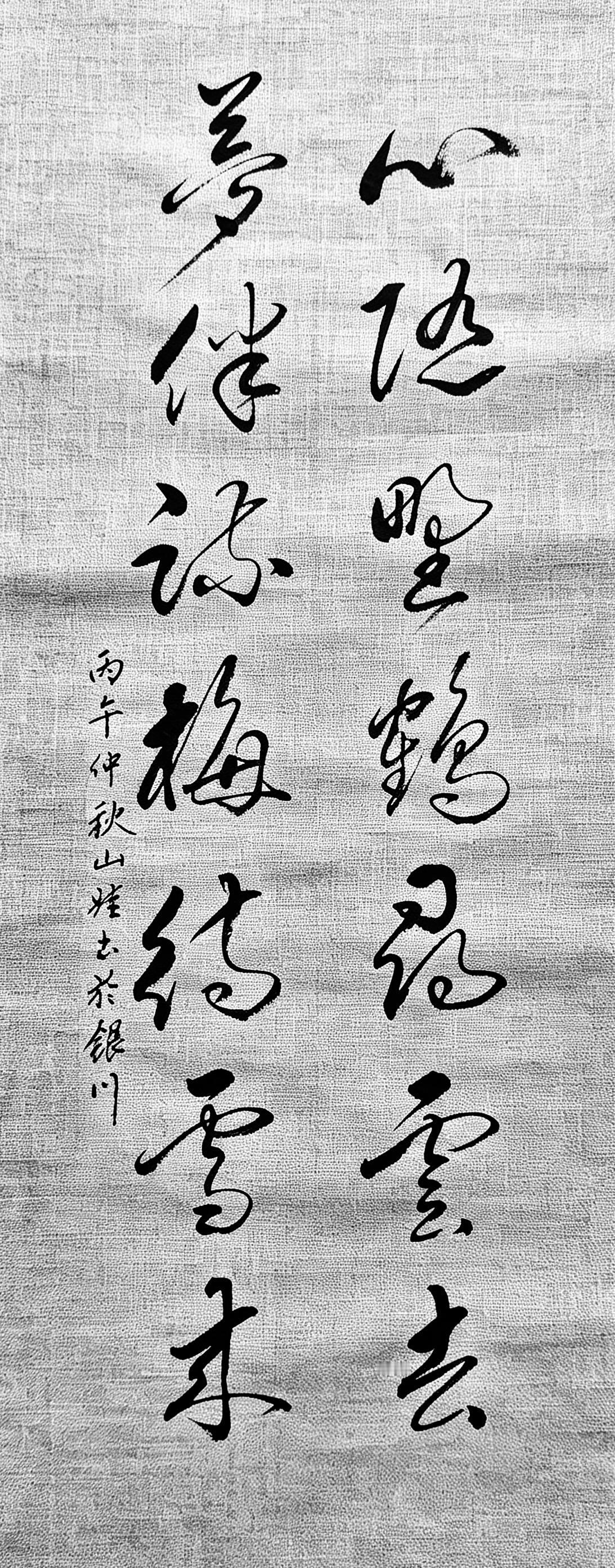 每天疲于奔波，你的心有多久没有好好静下来了？寥寥十四字，写尽了成年人向往的