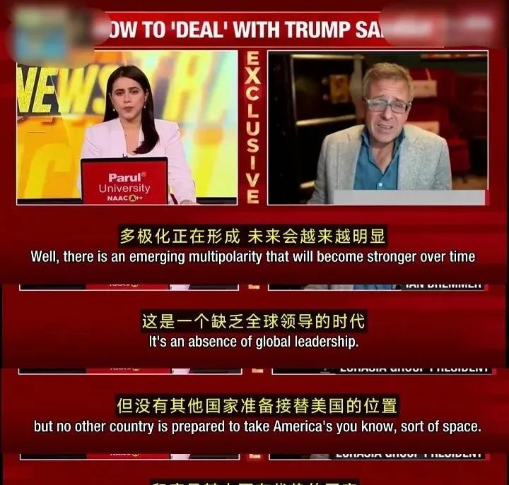 美国学者：更有可能替代美国的不是中国，而是印度！近日，美国政治学者伊恩·布雷默