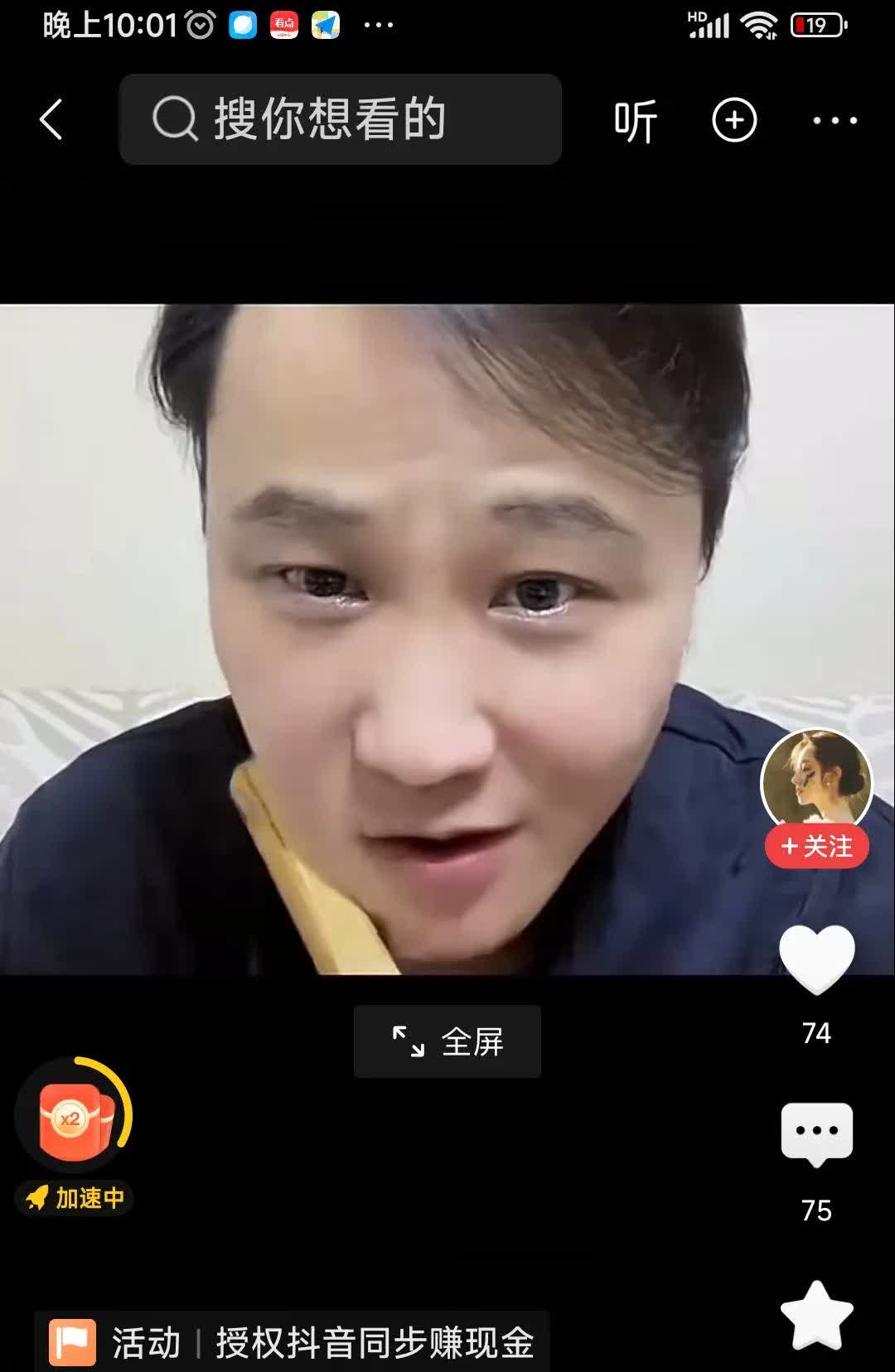 闫云达恨郭德纲恨的牙根痒痒，出来蹭郭德纲这么久，德云社除了郑好怼了它几次，别的徒