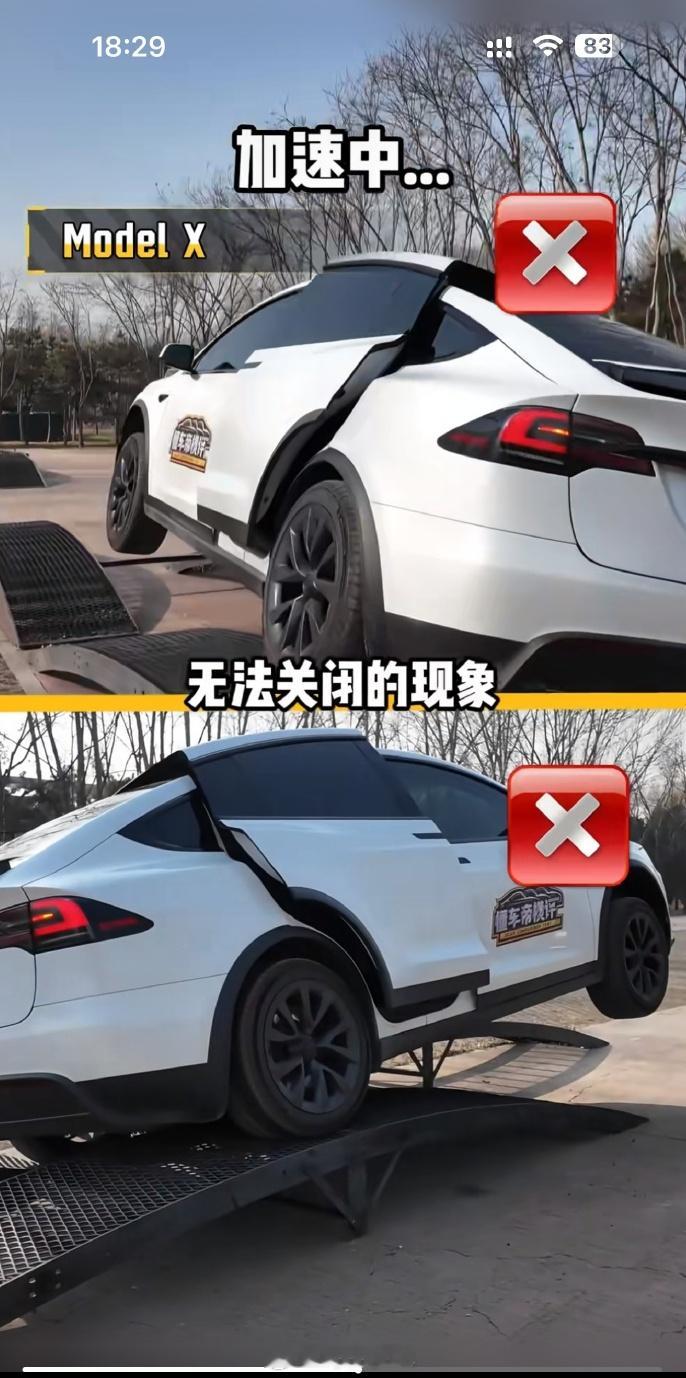 biw我猜MIX的侧门没准也很难关上网图侵删