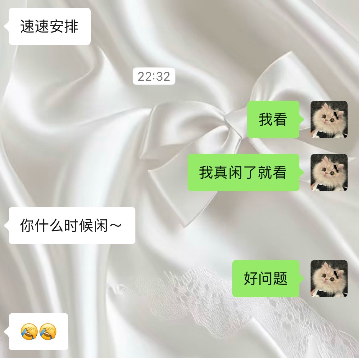 闲了真的看！