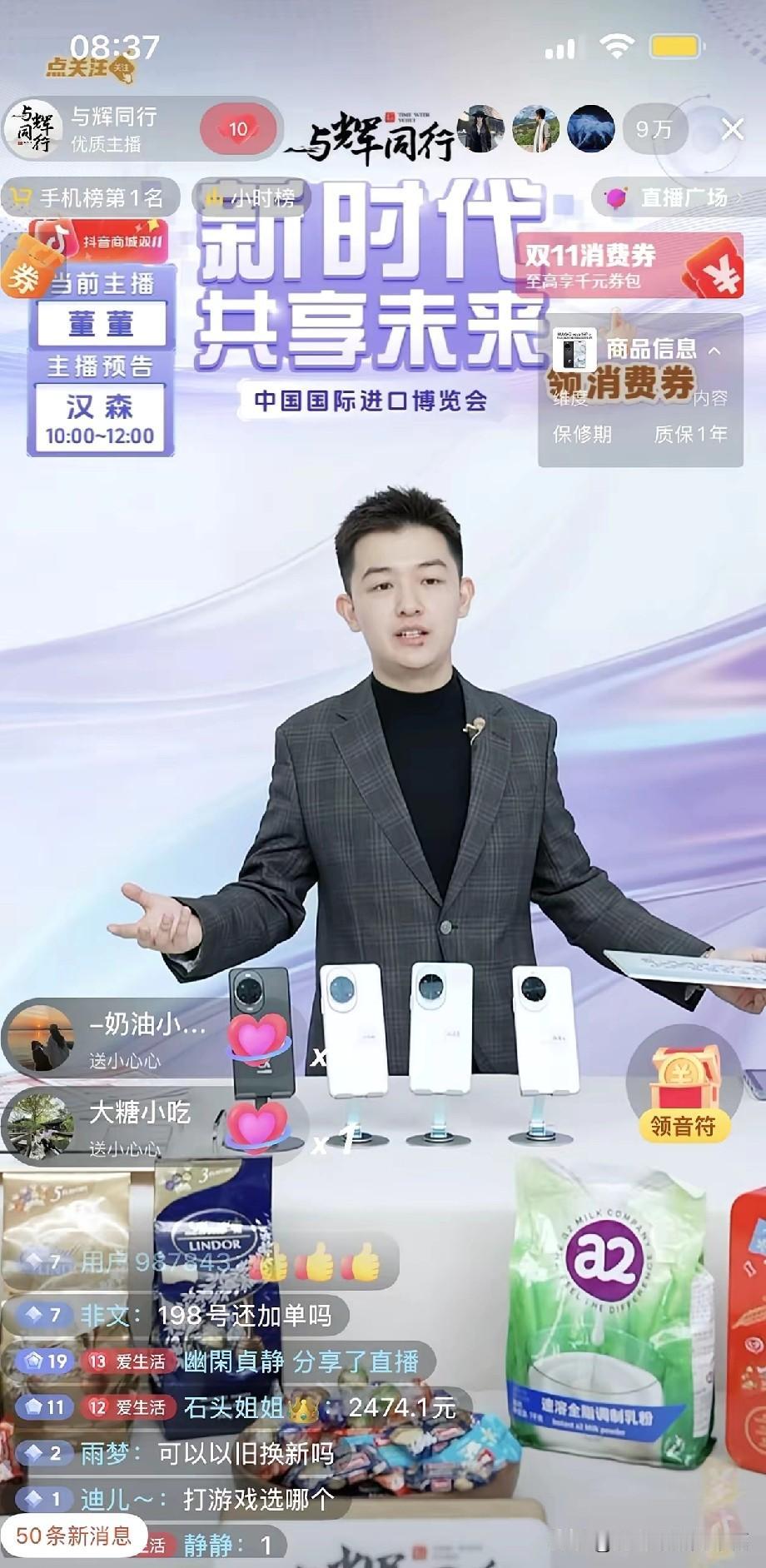 与辉同行满足我的愿望[比心][比心]与辉同行为什么不卖512G的荣耀✘70？