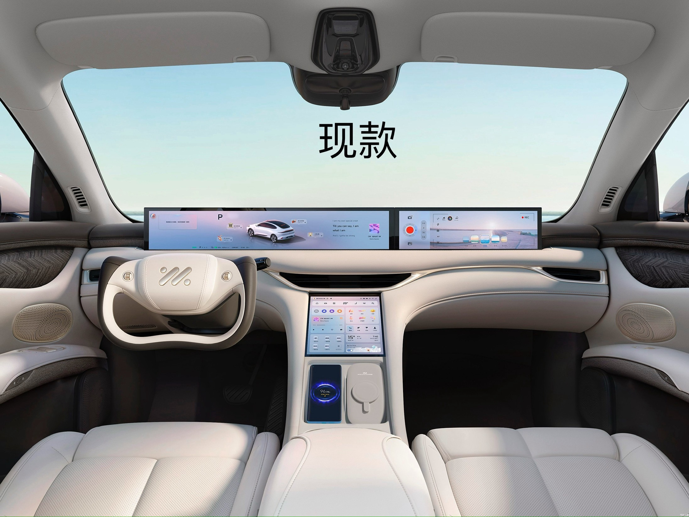 新一代智己LS6内饰正式曝光新一代智己LS6内饰相比现款有非常多的变化和改进！?