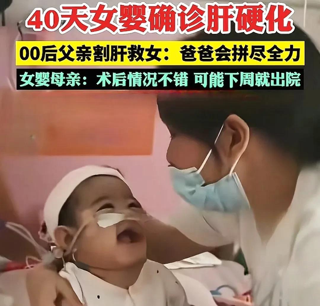 最近，我刷到一个超可爱的宝宝，鼻子插着管子还在笑呢。这个才40天大的宝宝被确诊患