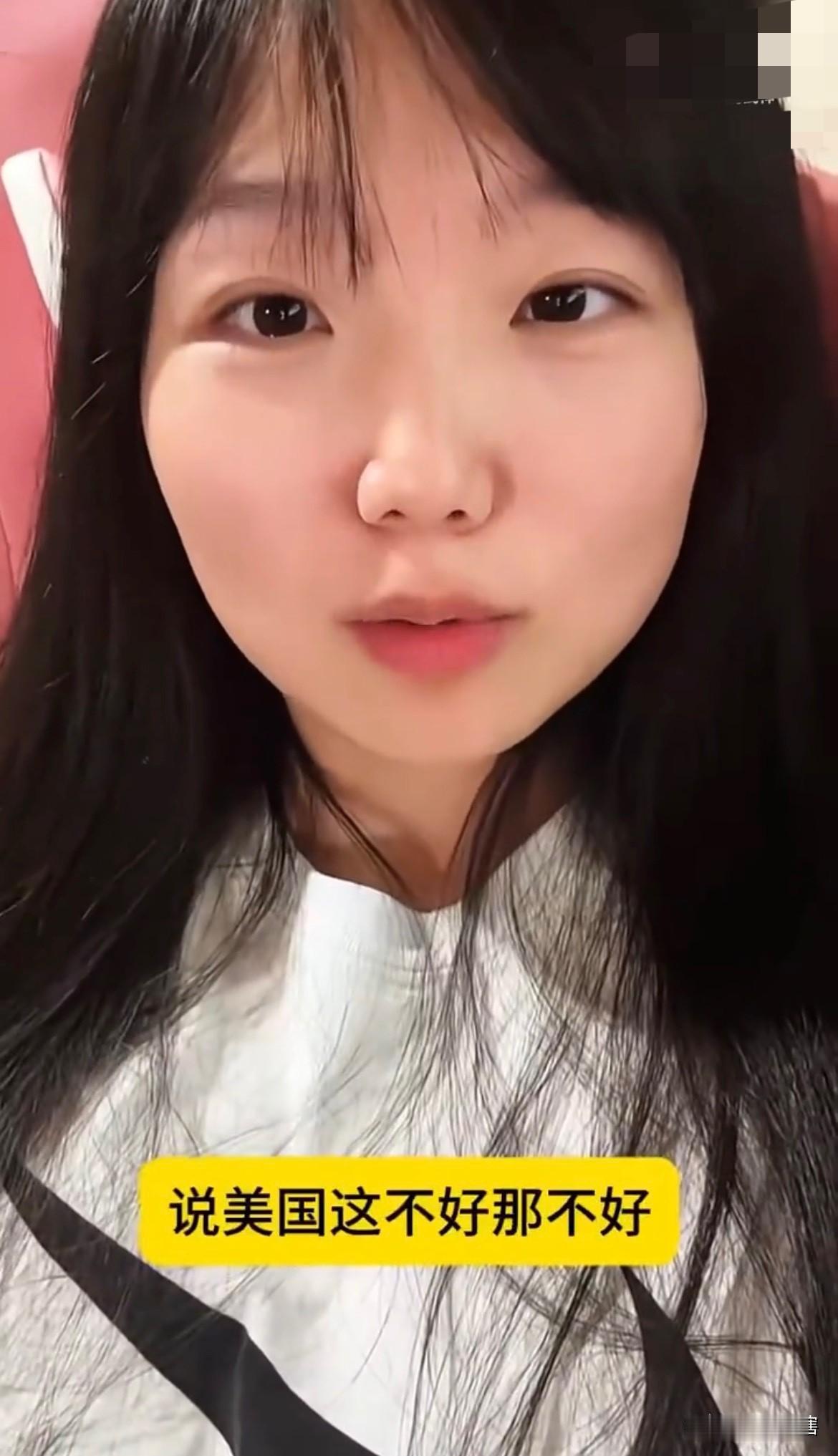 【留美女学生感叹：‘’出门后才知道以前心胸有多狭窄‘’】一名在美国的国内留学生