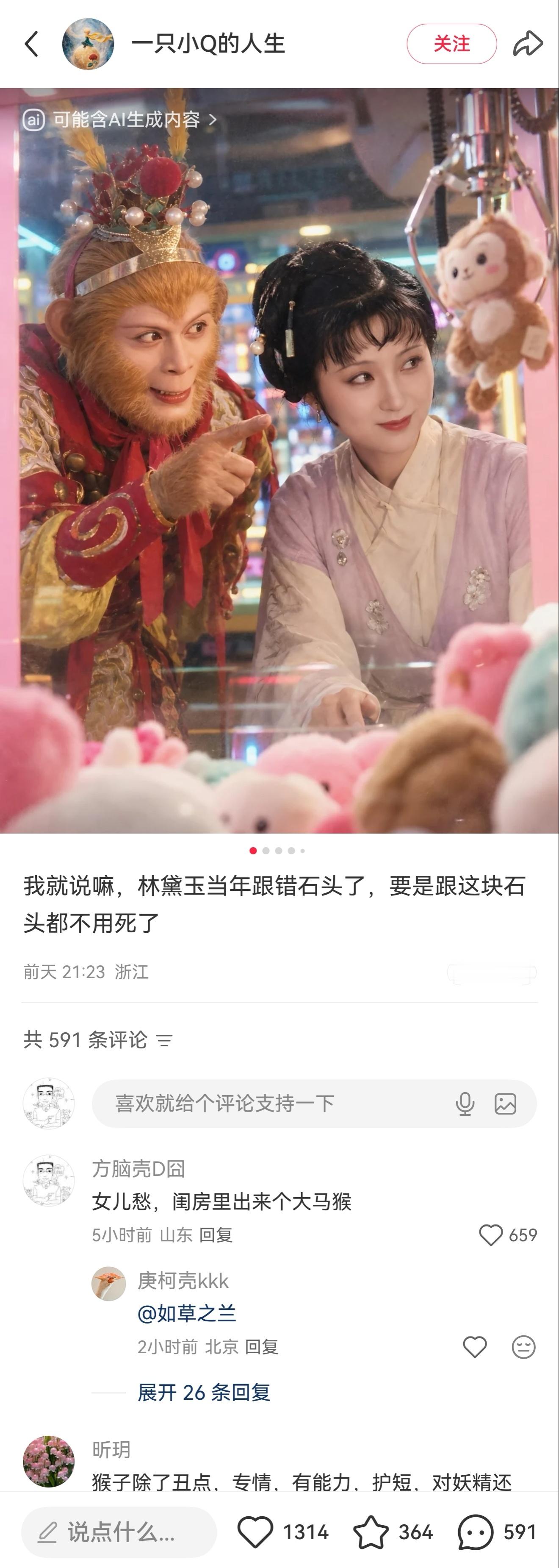 方脑壳近期抖机灵的得意之作​​​