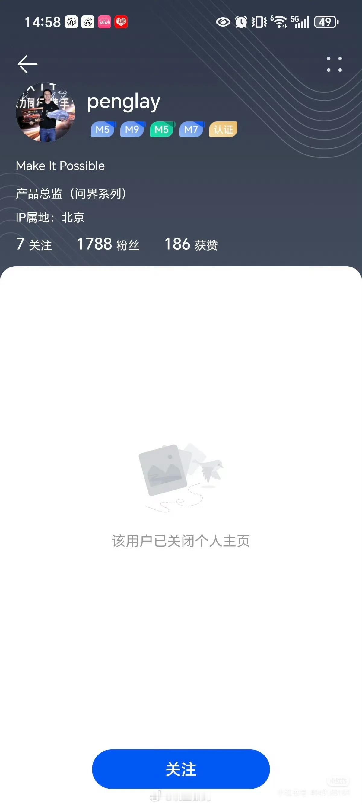 问界产品总监在鸿蒙智行社区刚开的账号，刚发了条帖子。结果被喷自闭了[捂脸哭]​​