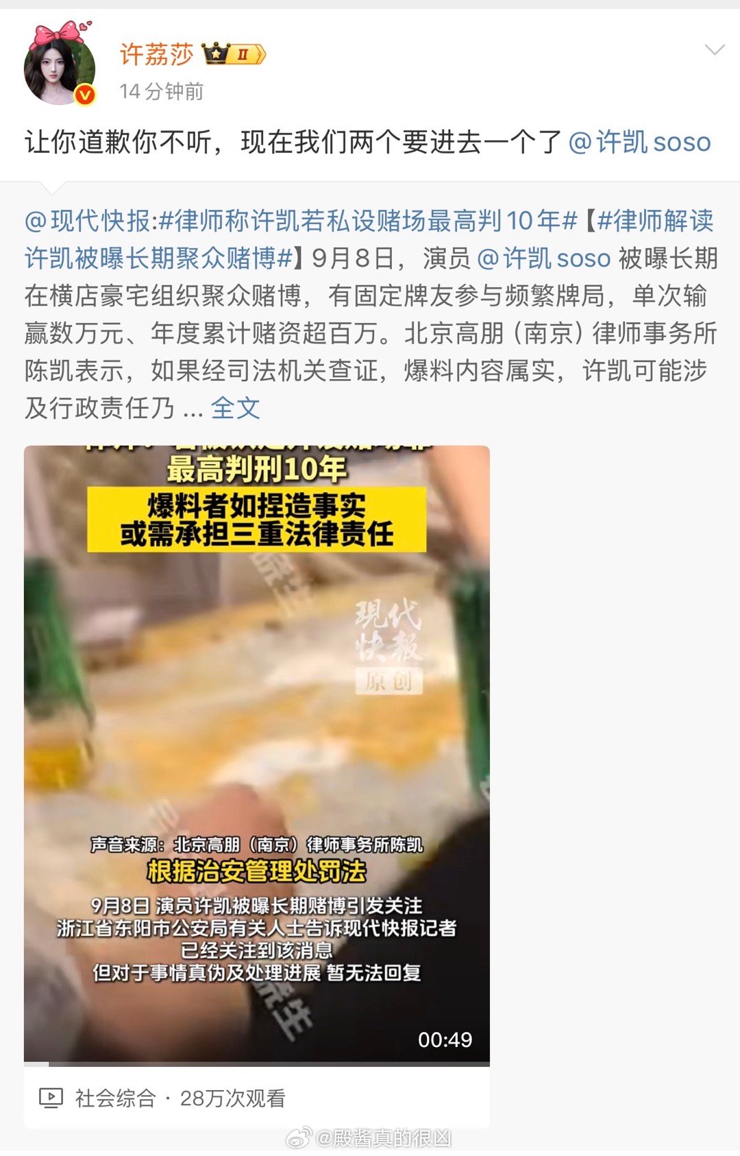 好搞笑哈哈哈哈哈哈哈​​​