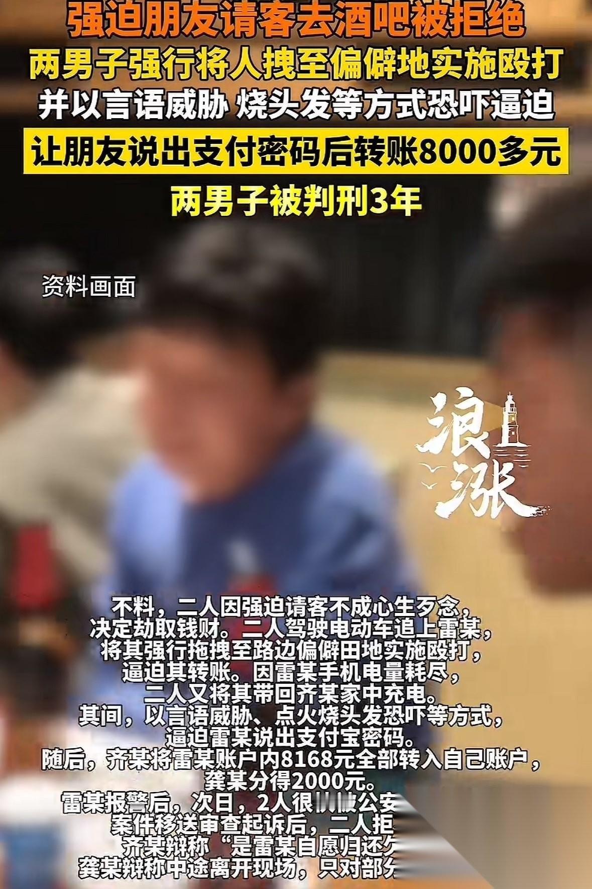 湖北襄阳，两名20来岁的青年，邀请另一个朋友来家里做客，饭吃到一半，这两人竟然