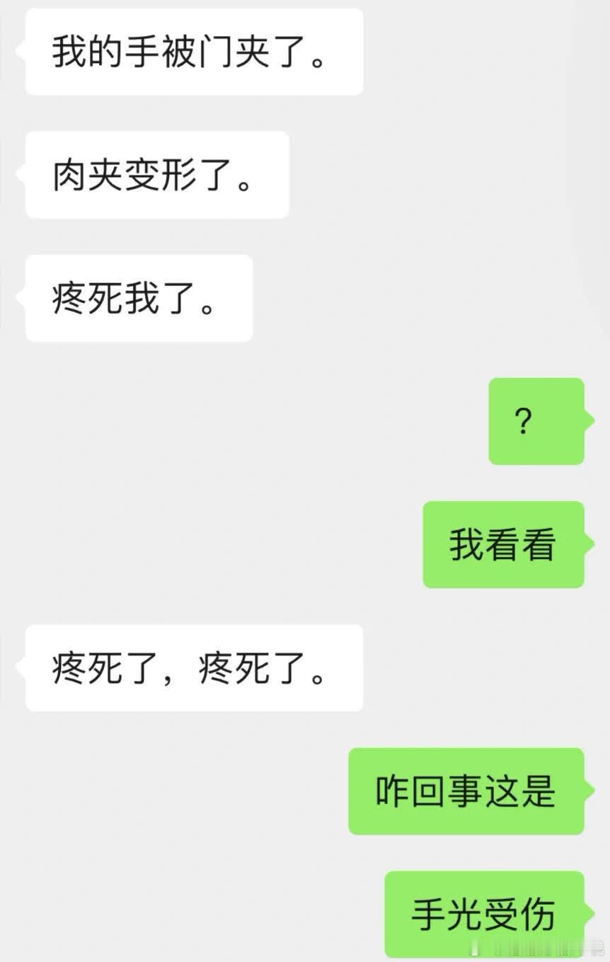 女朋友手受伤了，我却不太想关心。