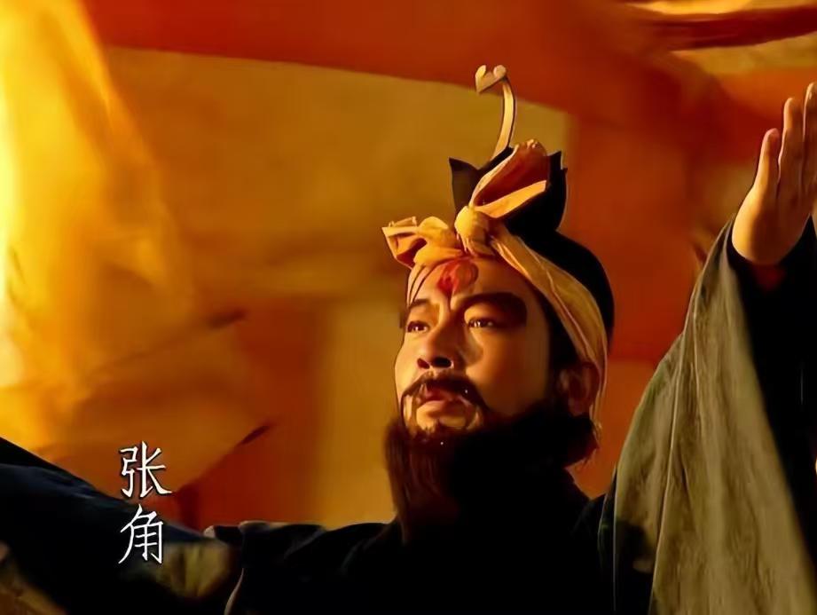今日话题：东汉末年为什么大家都相信张角的符水？？？网友甲：只看表面，根本不懂