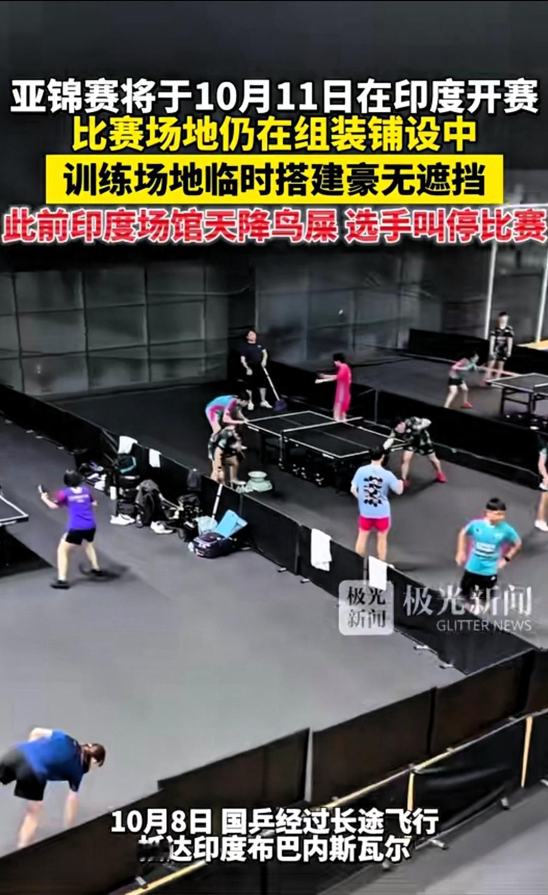 印度这就是自损形象，通过这一次亚锦赛，亚洲各国对印度的印象差评，各国运动员对举办