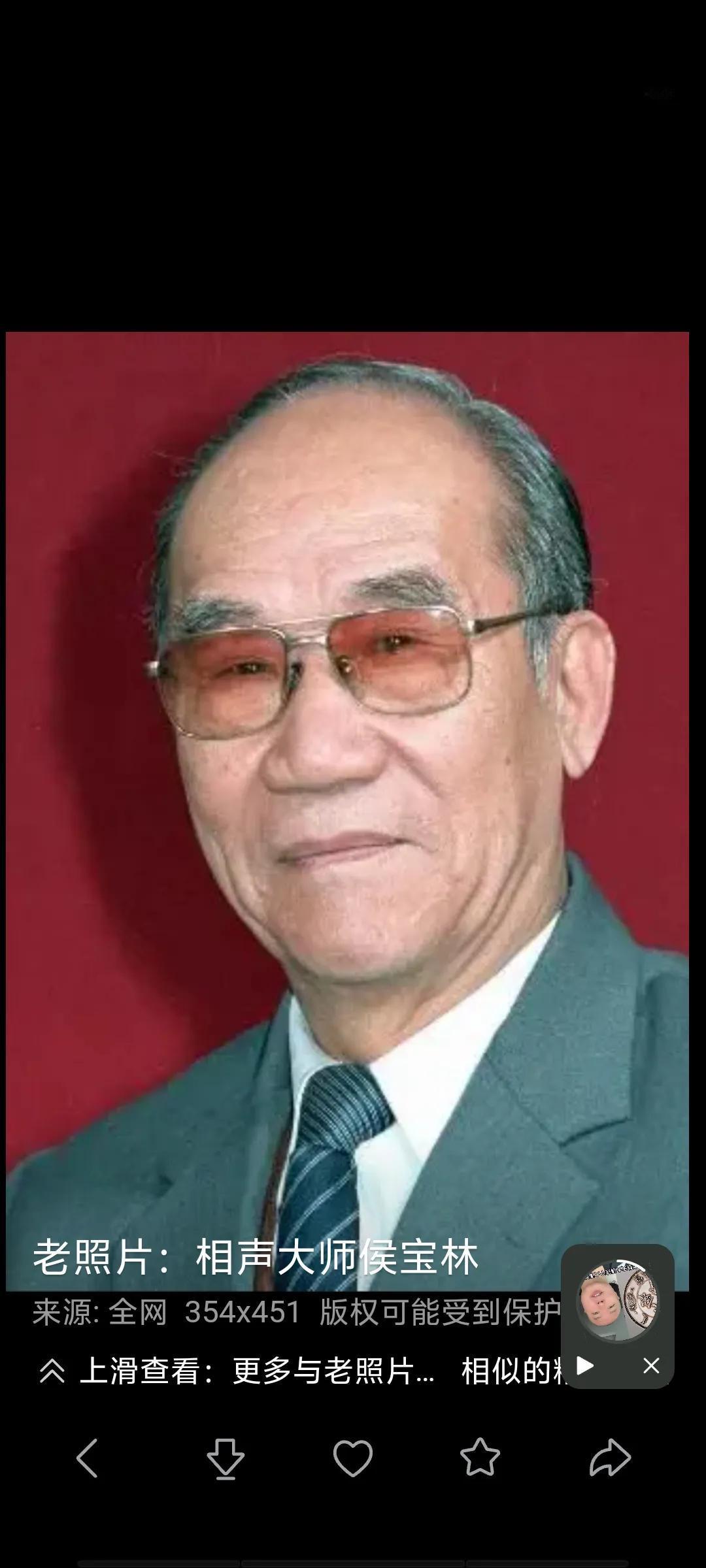 老汪讲故事开播了，今天讲侯宝林为什么能称为大师，一个小故事，讲出了侯大师的情怀，
