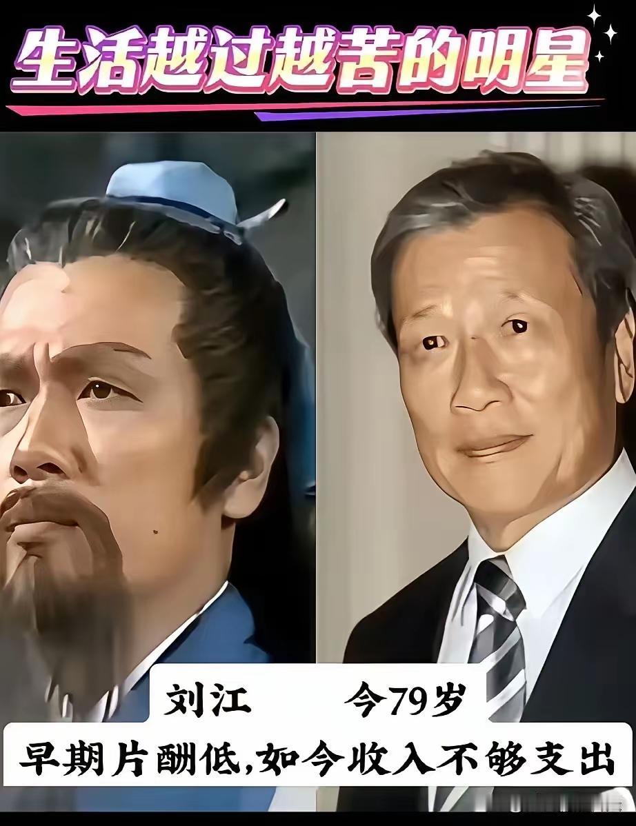 几位荧幕老戏骨的晚年境遇令人唏嘘...全文