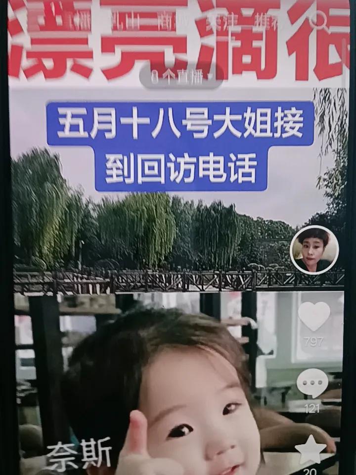 柴桑老师反映杜某吃低保的问题，电话打过来了，听是怎么讲的？工作人员告诉柴桑：杜