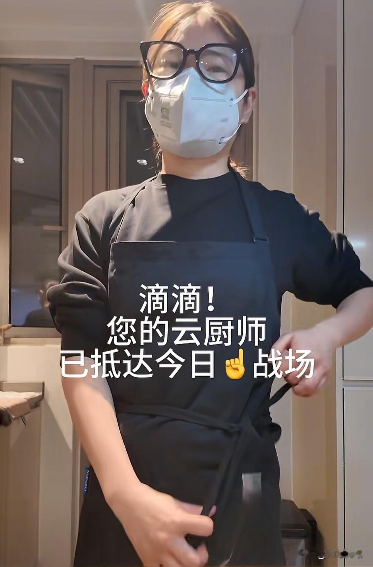 万万没想到！上海，一97年女子从餐厅辞职后，做了上门私厨，一天工作8小时，接四家