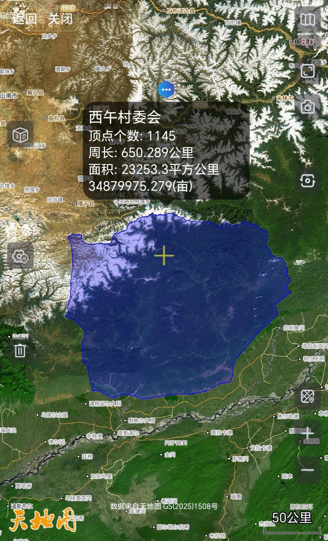 这是我国陆地面积最大的村委会吗？这个村委会位于我国的藏南地区，除了青藏高原常