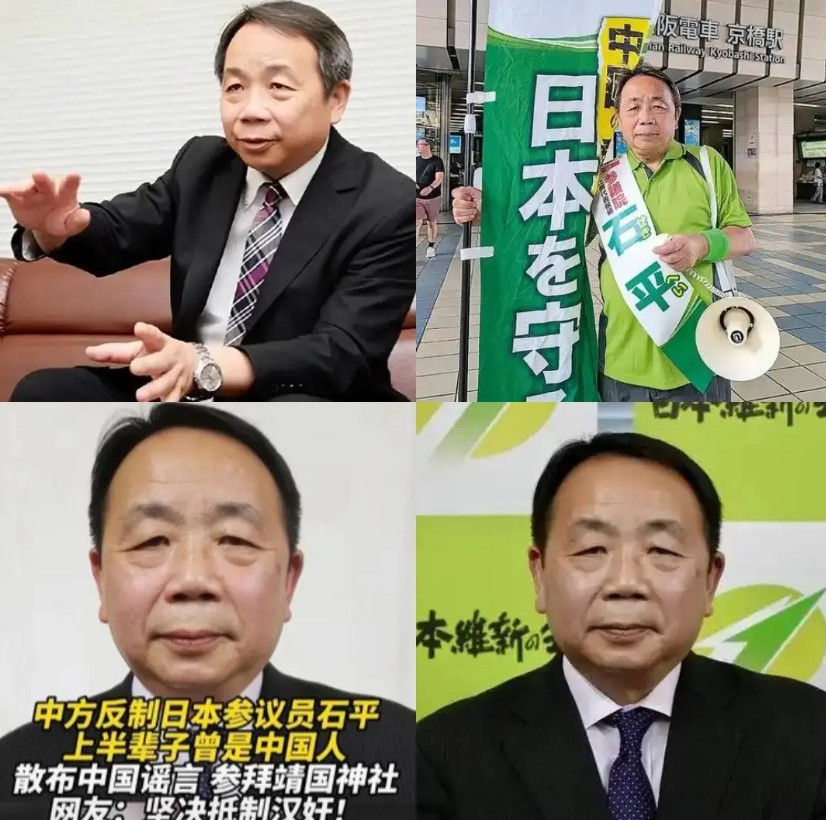 从汉奸石平事件中，我们要反思哪些问题？毛主席曾经这样评价过北京大学：庙小妖风
