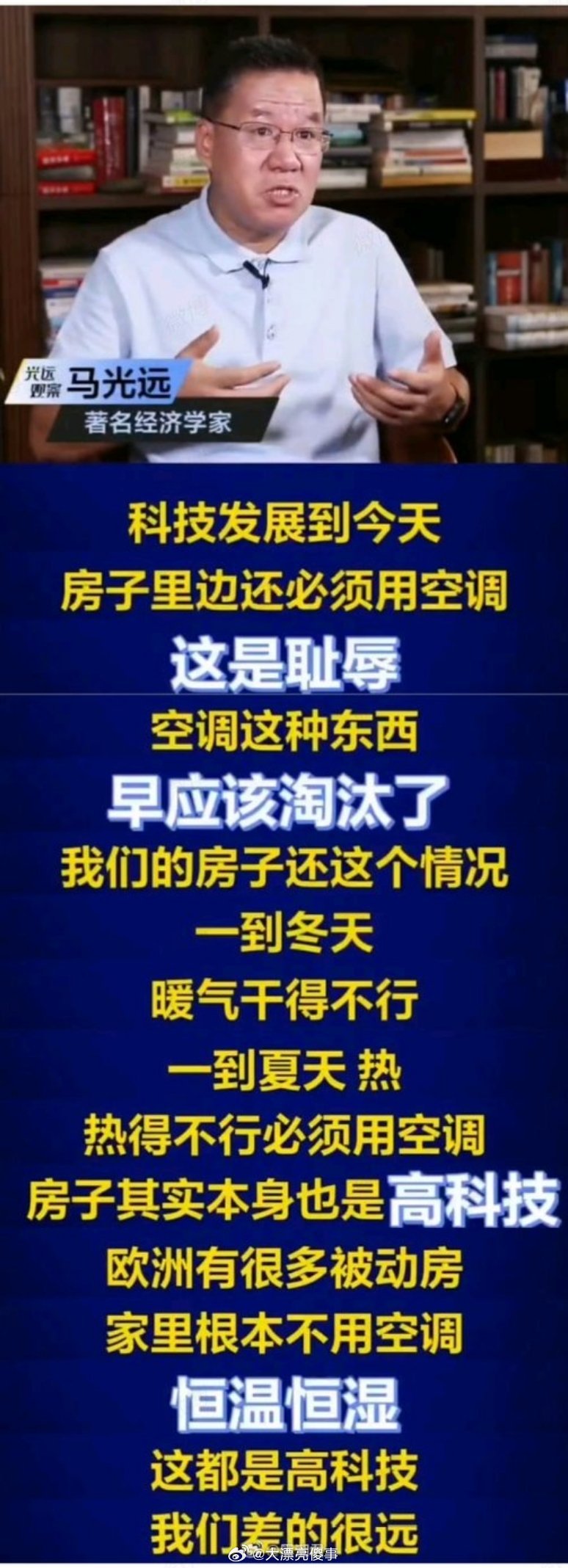 专家。