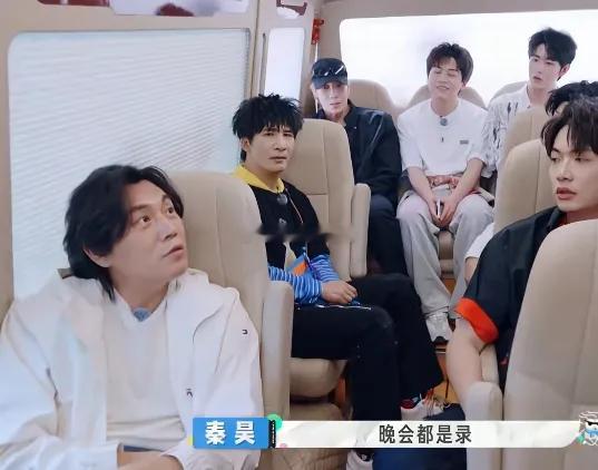 录制综艺的车上，秦昊等人聊起了晚上的现场演唱，大张伟叮嘱田嘉瑞：“你第一次登台唱