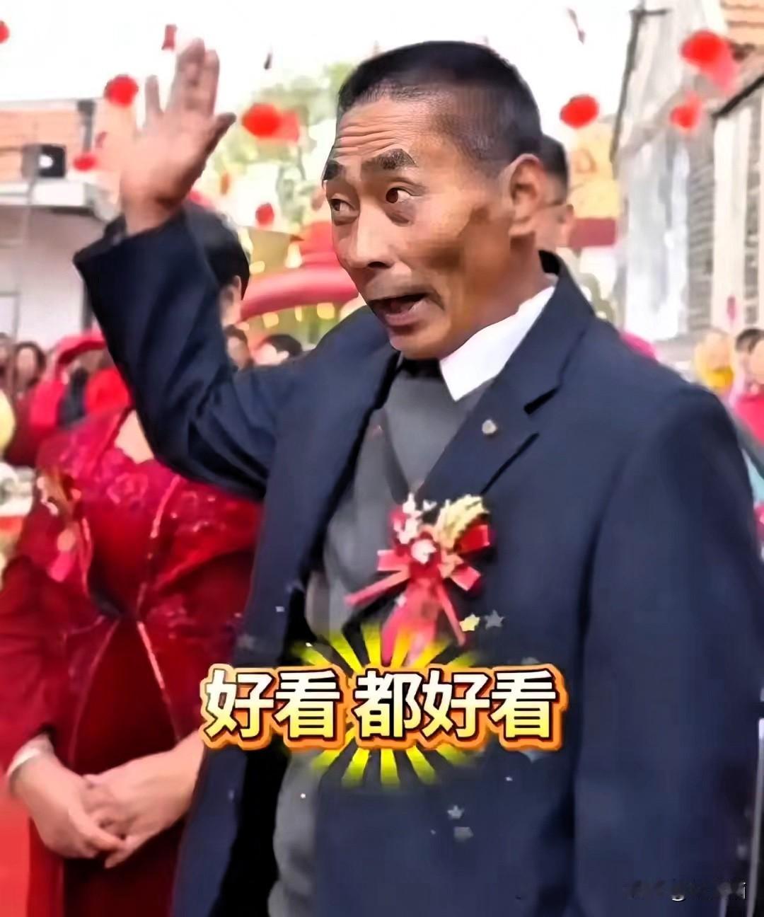 山东大爷这波回话封神！高情商从不是油嘴滑舌！婚礼上的“死亡提问”终于被狠狠拿捏了