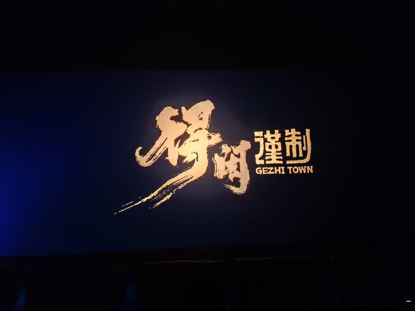 今天三刷得闲谨制啦啦啦啦啦😋🤲🏻