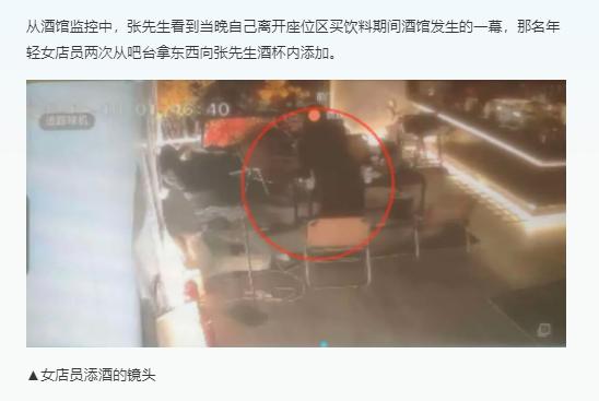 荒唐！河南洛阳一名35岁男子深夜独自在酒馆喝酒，本以为只是一次普通消遣，没想到下