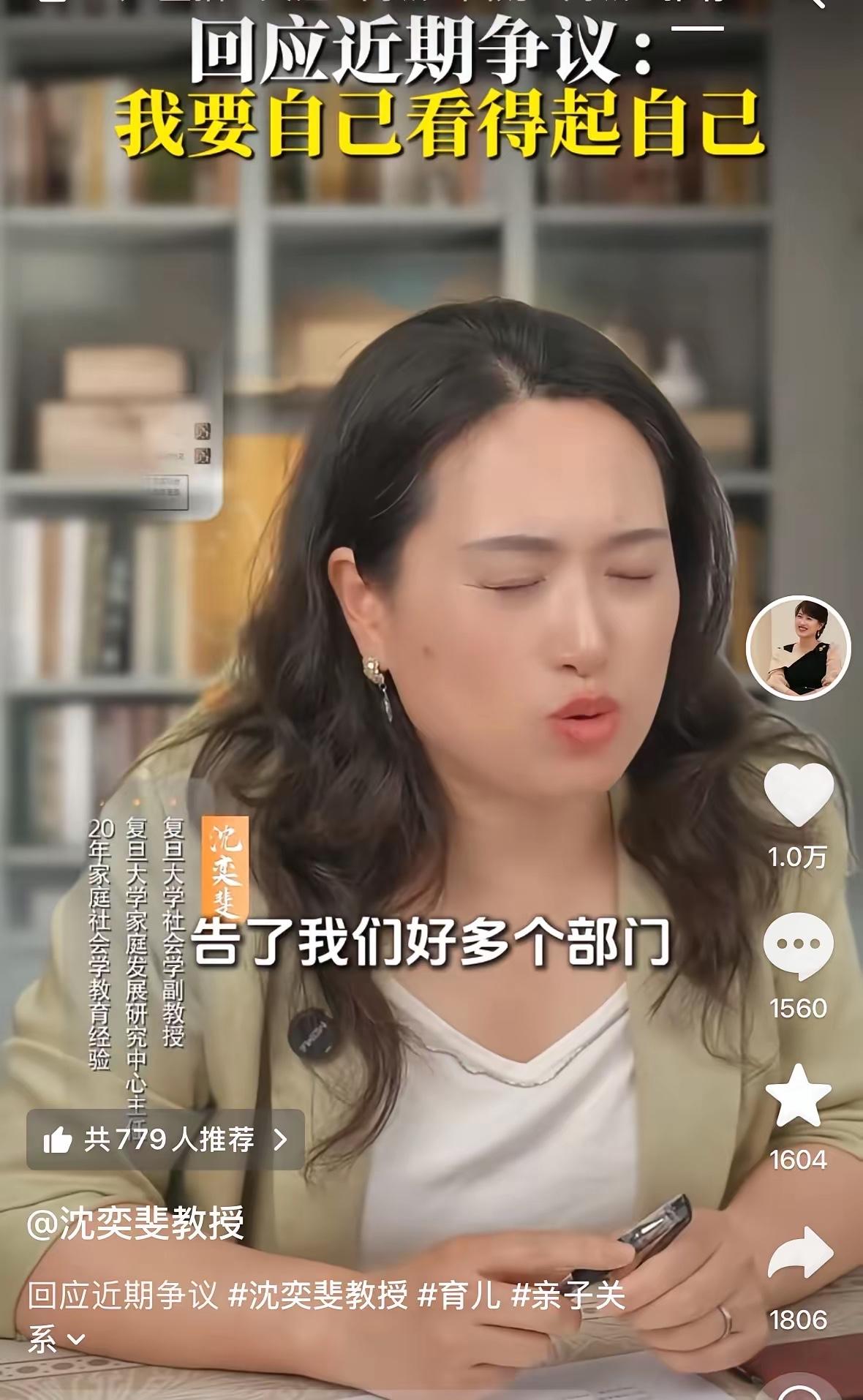复旦大学的一个教授被一个小学生家长举报了，笑死人！大学教授尝到了中小学家长折磨老