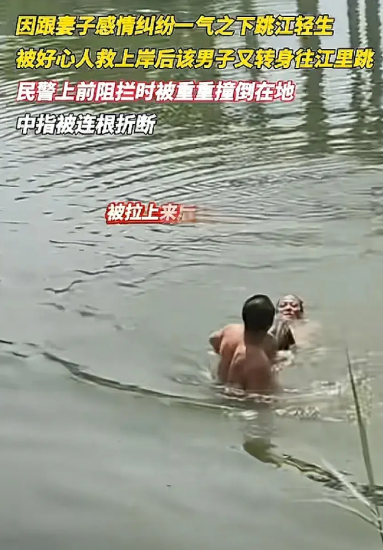 四川南充，妻子与他人有了暧昧关系，男子愤怒地提出离婚，妻子却不同意，男子便跑到嘉