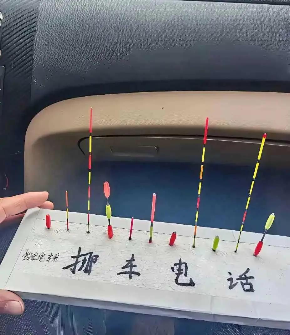 无线密码挪车，考验的是智慧！如果你猜不到，那你就自谋生路！