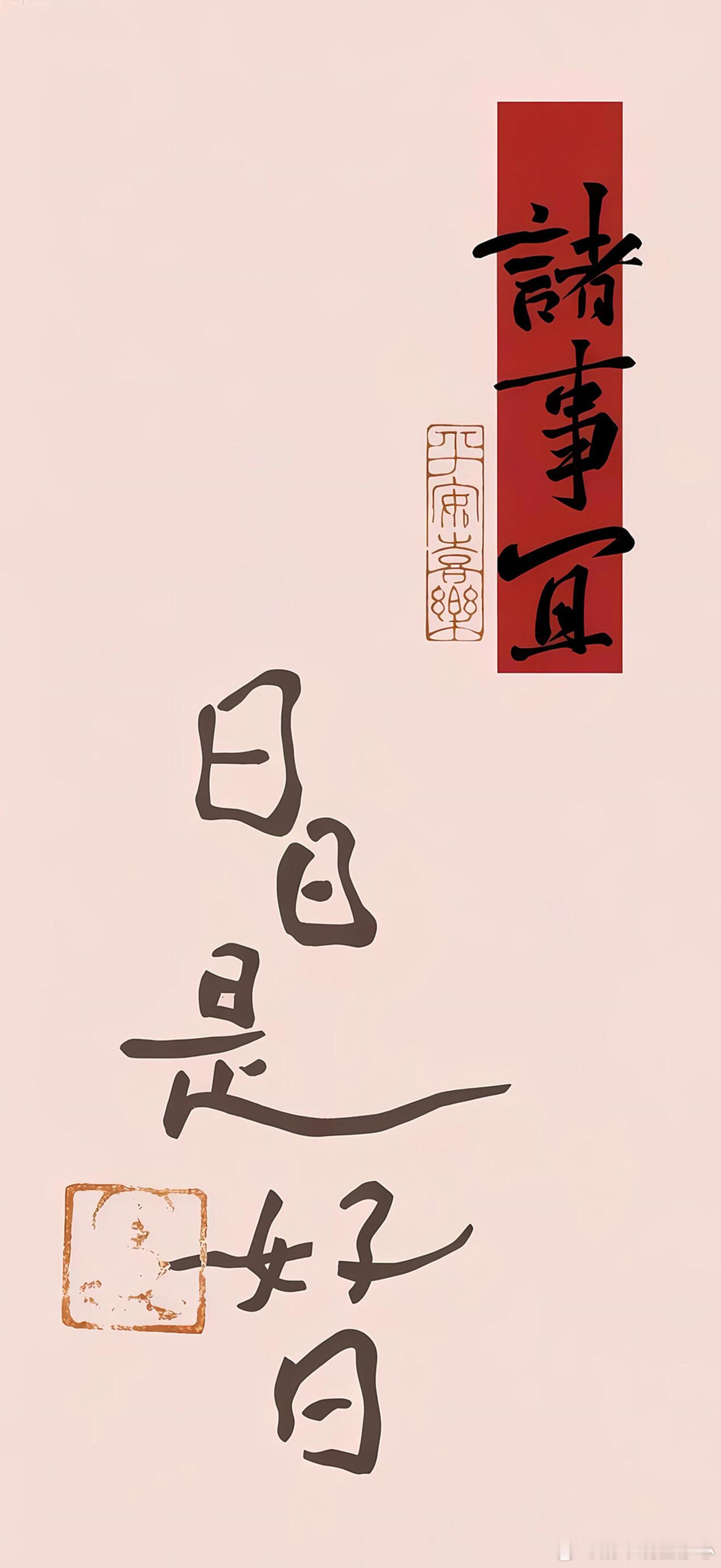 ✨旺自己的玄学小tips✨1.终点式显化法则用“站在终点”的身份去生活，锚定“