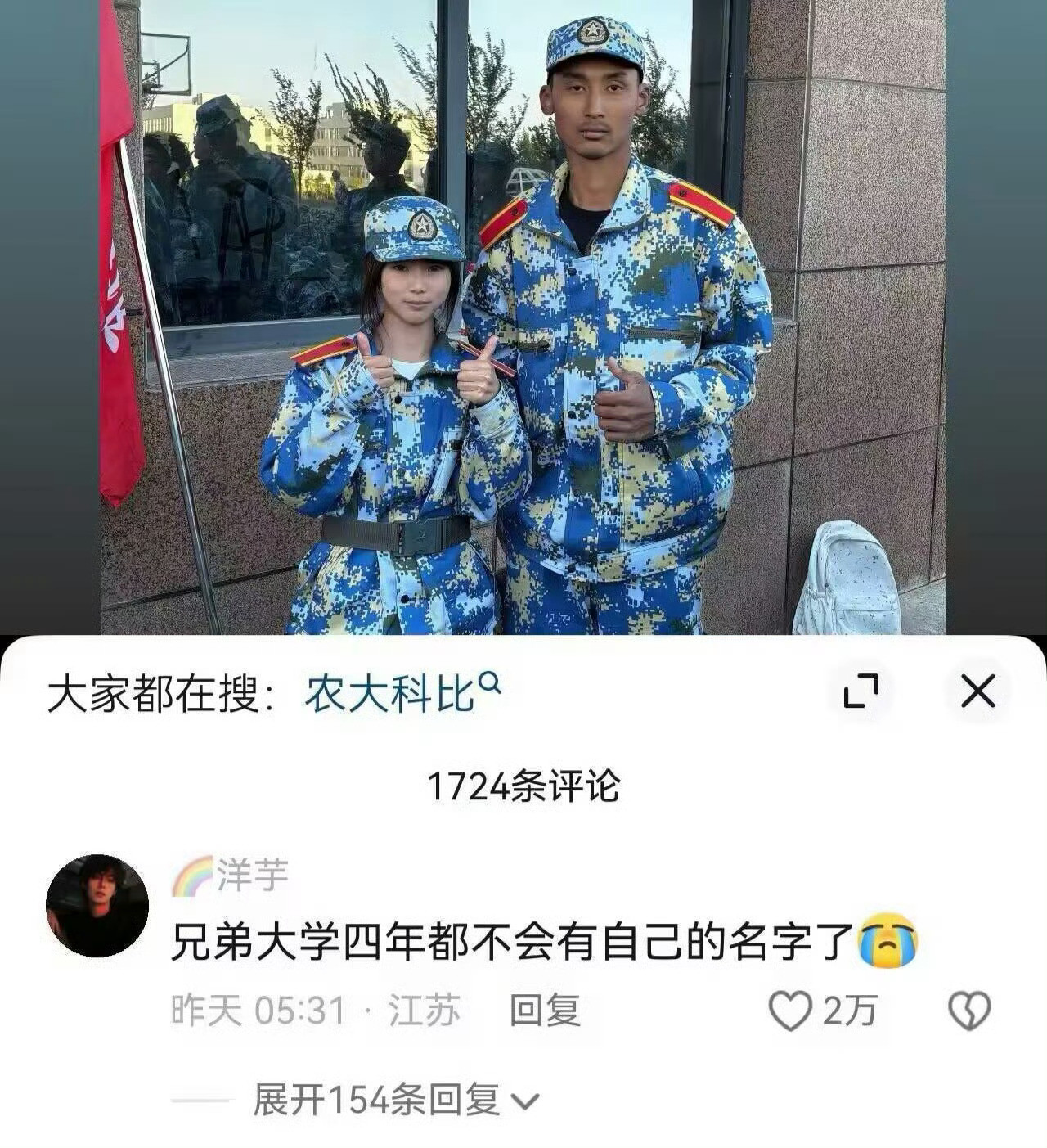 可以加入动漫社和篮球队。​​​