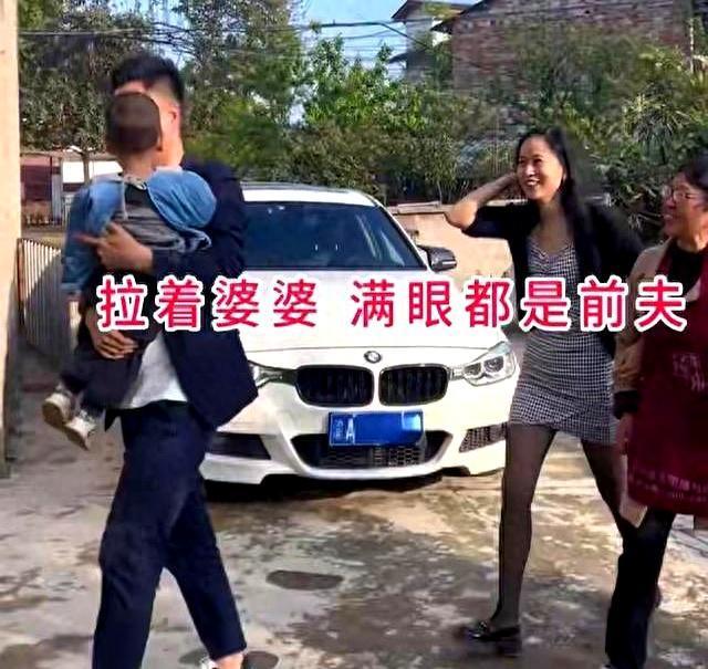 重庆街头上演现实版“悔婚记”：前夫宝马一响，前妻黑丝登场，这场复婚路演为何惨遭投