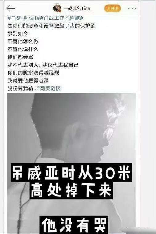 30米掉下来，可能也没什么哭的机会~​​​