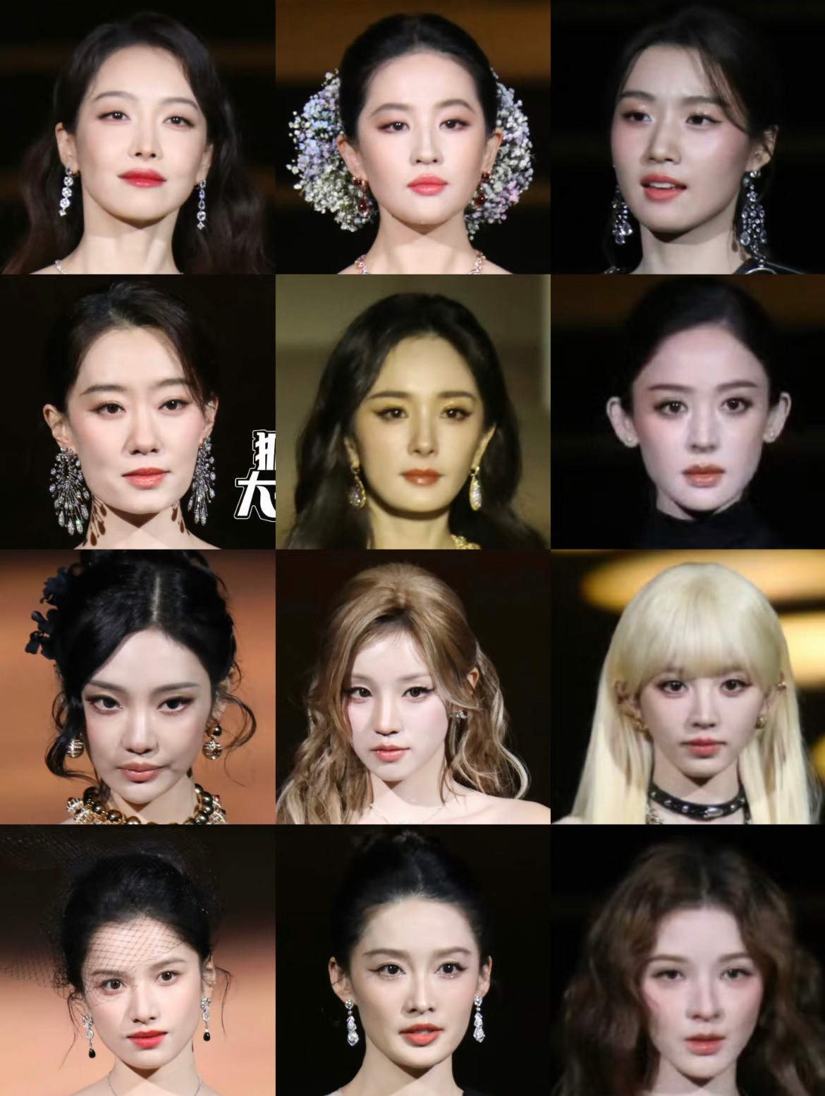 VOGUE盛典内场怼脸生图刘亦菲、杨幂、张小斐、龚俊、周深、张凌赫、陈哲远、宋威