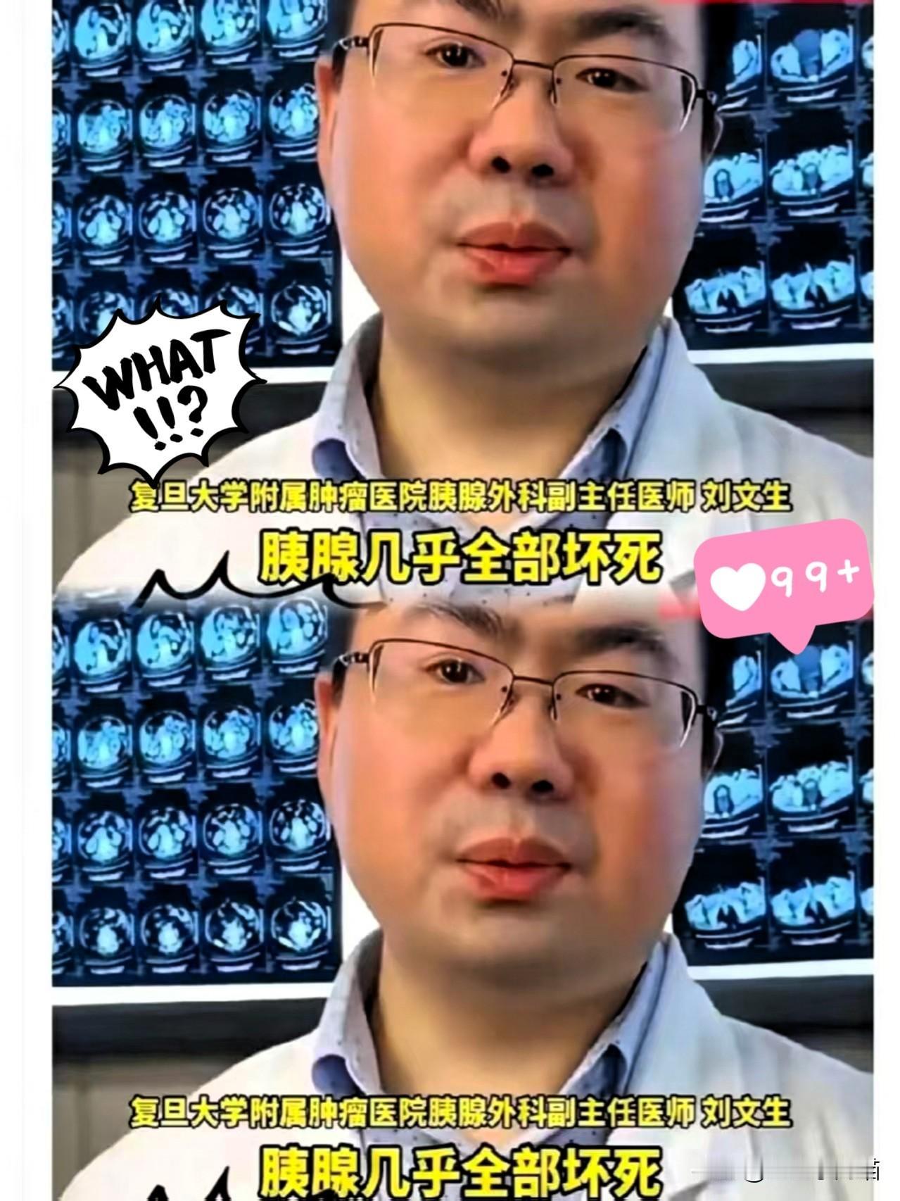 哦买噶，看到这个新闻，人都吓傻掉了。一个25岁的上海姑娘，为了减肥，活生生把自