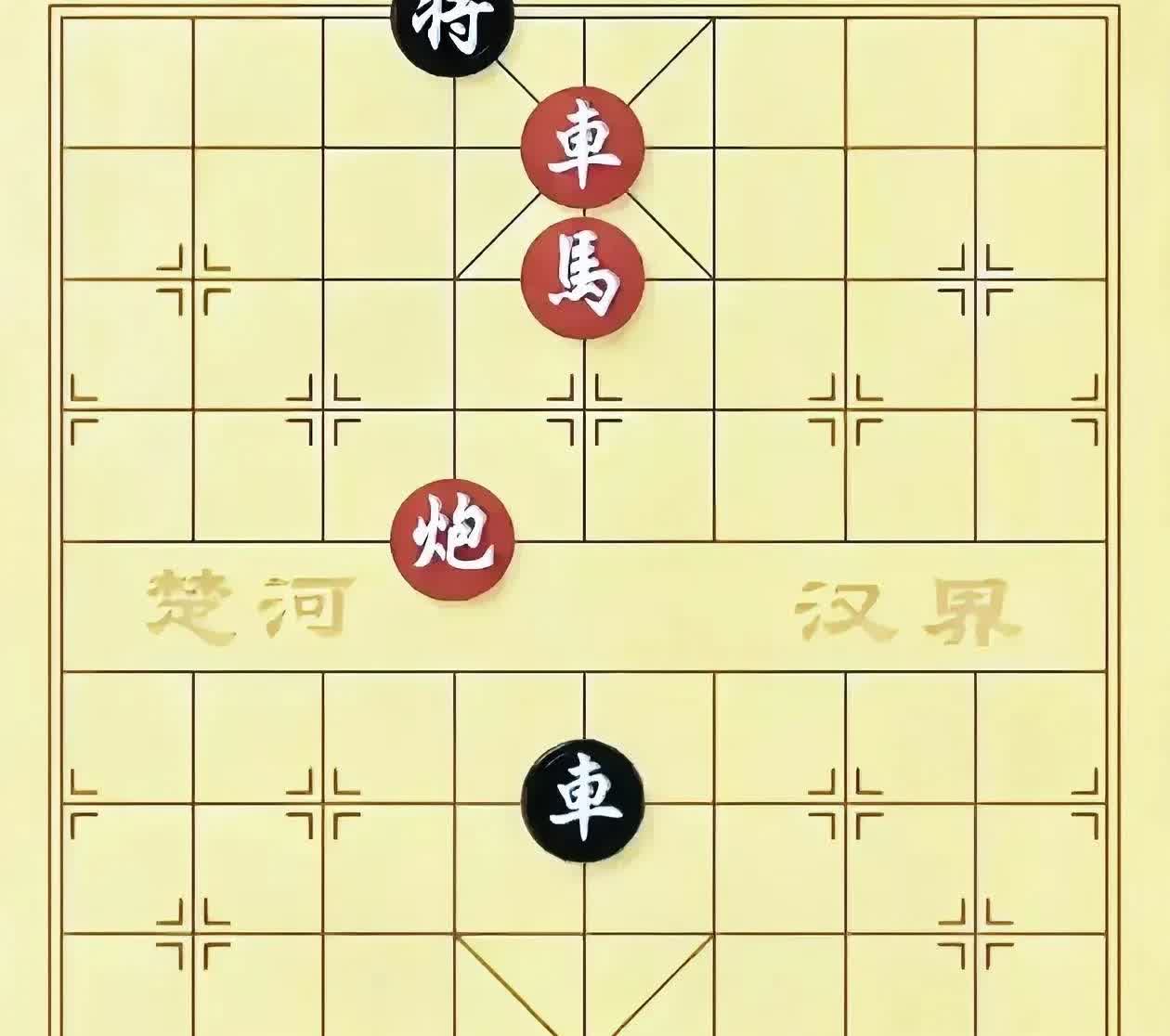 这盘残局很有意思，谁能把它解成红胜棋，那他就是高手中的高手！棋不算复杂，