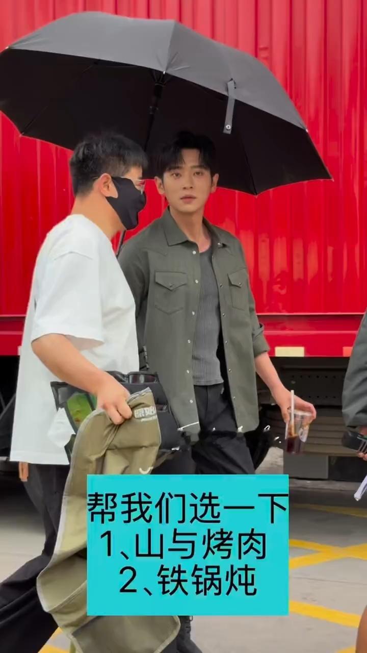 哈哈哈哈哈这是什么梦幻联动，粉丝让丞磊帮自己在山与烤肉（何与的店）和铁锅炖里面选