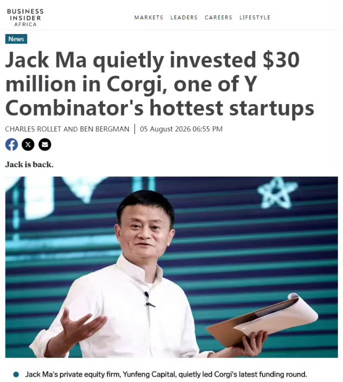 国内企业股权被外资拿，被骂，中资拿下外企股权，也被骂，双标得很。马云投了那么多国