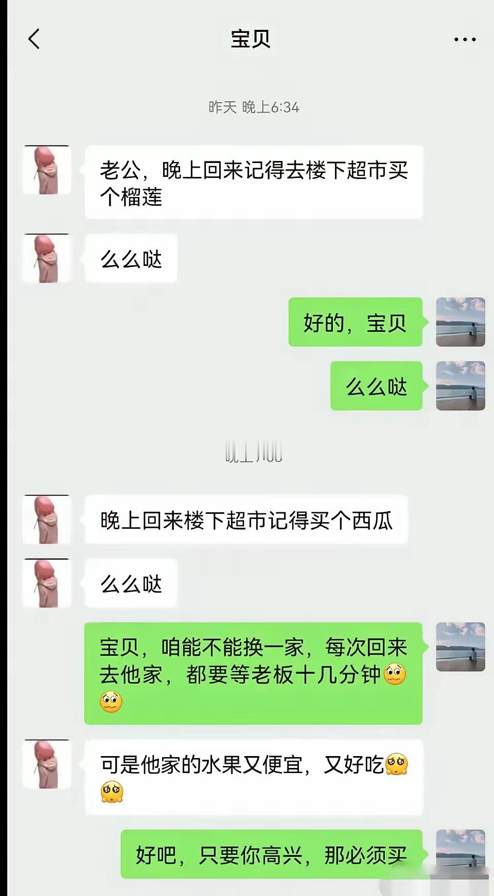 你就没怀疑过一下楼下老板有什么不对吗？​​​