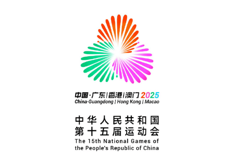 第十五届全运会赛事赛程+热门项目参赛选手+热门看点一览